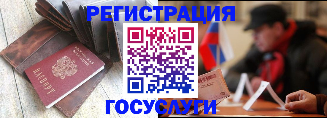 временная регистрация собственник в Видном